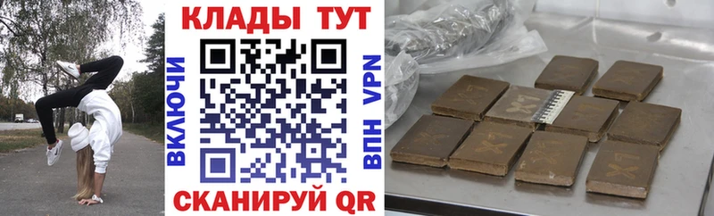 Купить APVP  Мефедрон  ГАШИШ  Каннабис  Усмань
