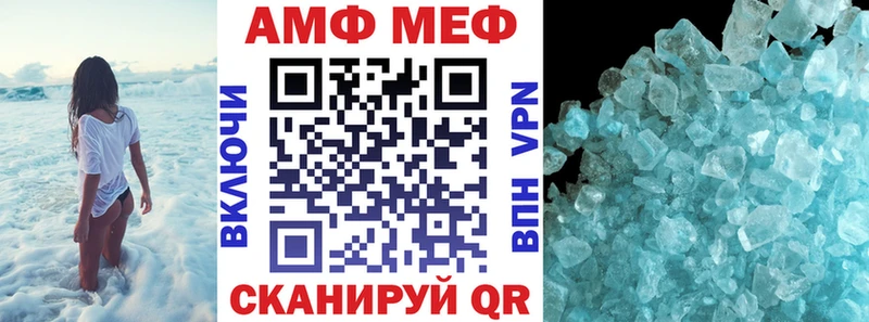 АМФ Premium  Купить  Усмань 