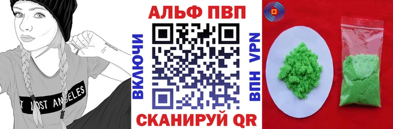 Купить закладки  Усмань  A-PVP VHQ 