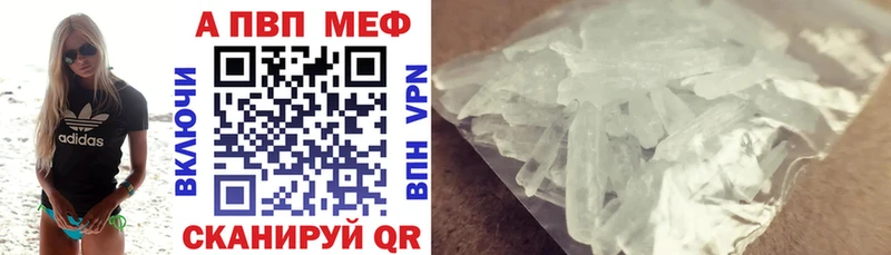 А ПВП VHQ Усмань