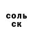 Первитин витя Solange Jara