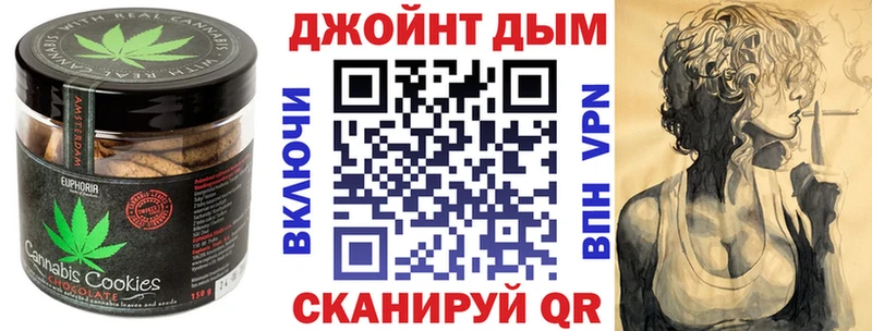 Купить закладки  Усмань  Печенье с ТГК конопля 