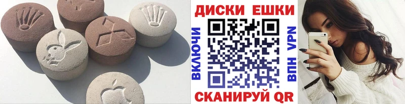 Ecstasy TESLA  Купить  Усмань 
