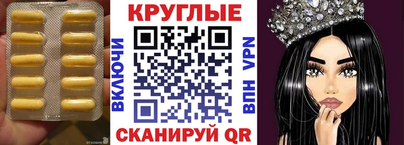 Экстази диски Усмань