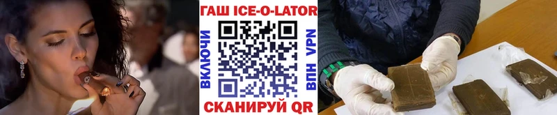 Гашиш гашик Усмань
