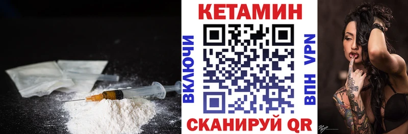 Купить закладки  Усмань  КЕТАМИН VHQ 