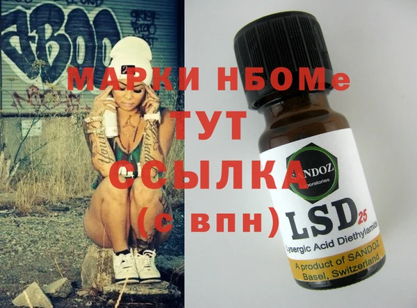 гашик Алзамай