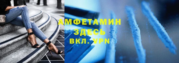 трава Алексин