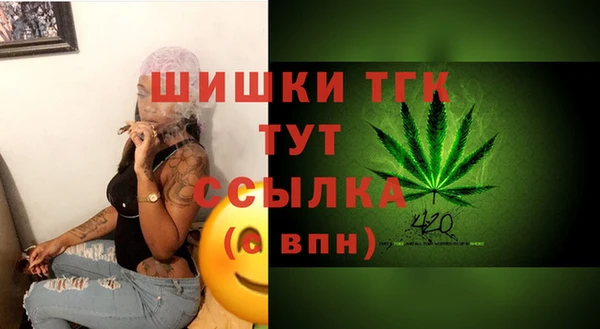 трава Алексин