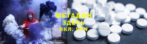 мефедрон VHQ Алексеевка
