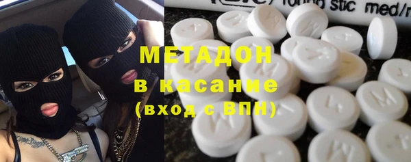 мефедрон VHQ Алексеевка