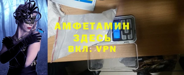 трава Алексин