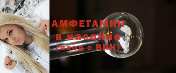 трава Алексин