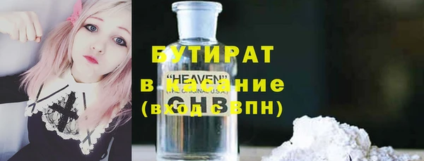 трава Алексин