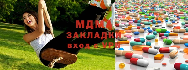 гашик Алзамай