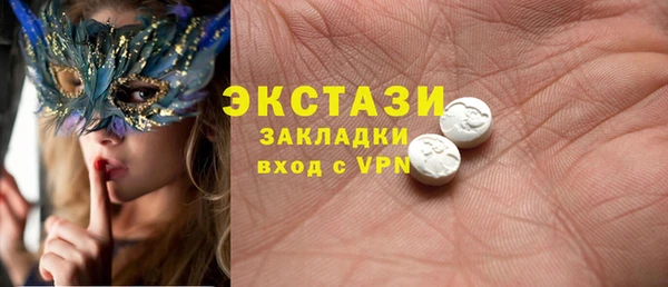 мефедрон VHQ Алексеевка