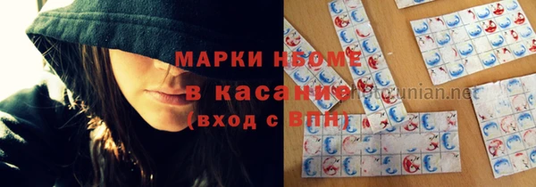 мефедрон VHQ Алексеевка