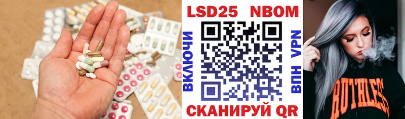 LSD-25 экстази кислота  Купить закладки  Усмань 