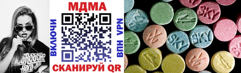 MDMA кристаллы  Купить где  Усмань 