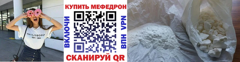 МЕФ 4 MMC  Купить где  Усмань 