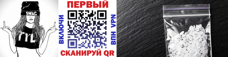 Первитин витя  Купить где  Усмань 