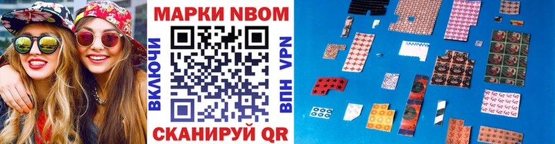 Купить где  Усмань  Наркотические марки 1,8мг 
